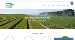 Desktop Screenshot of margaliot.co.il